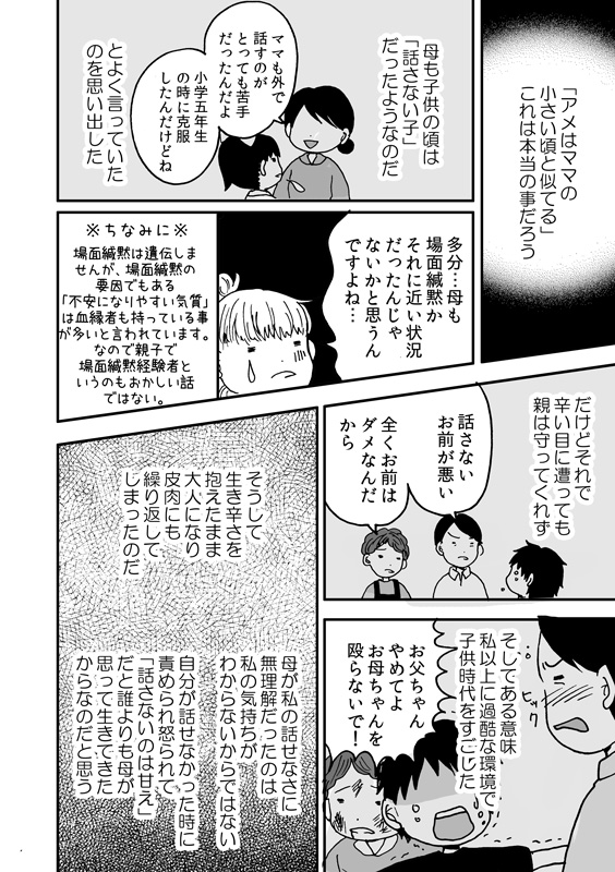 08
