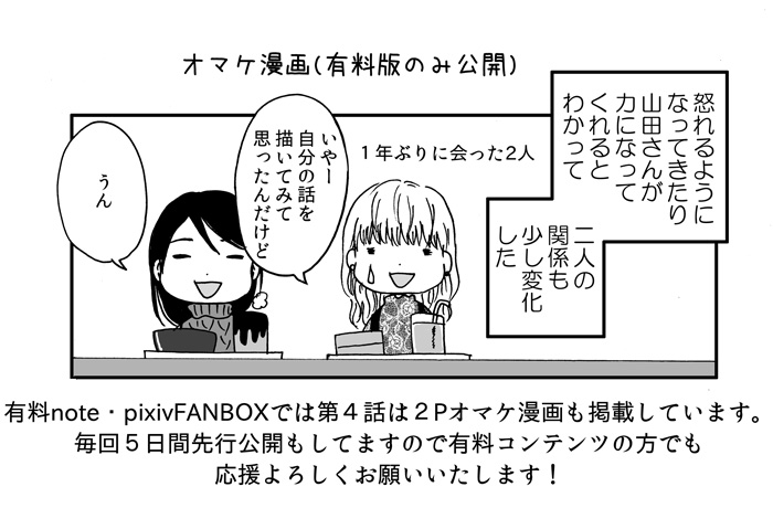名称未設定-1