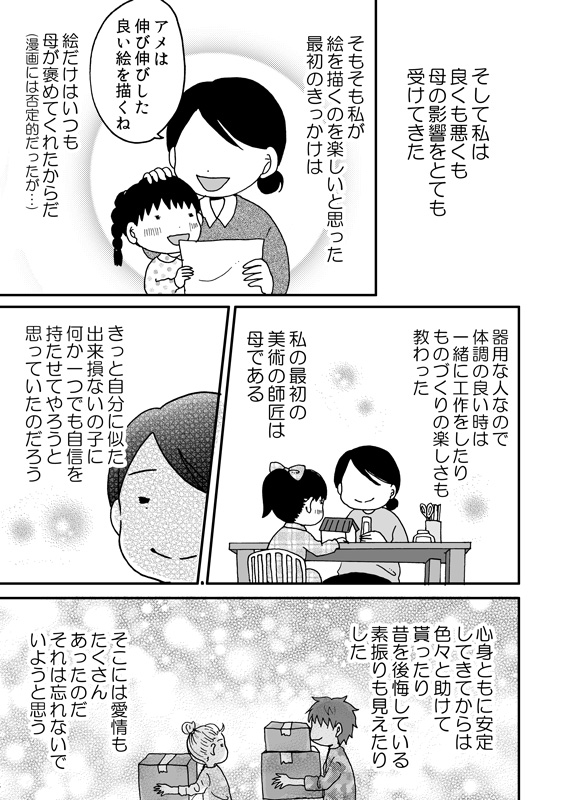 09