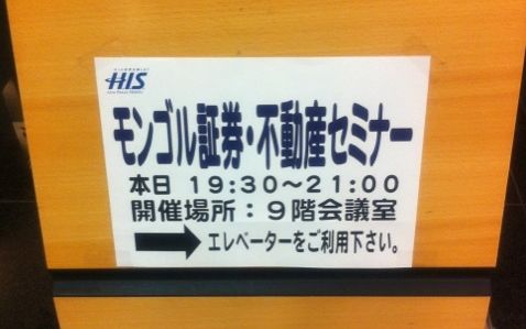 685159541