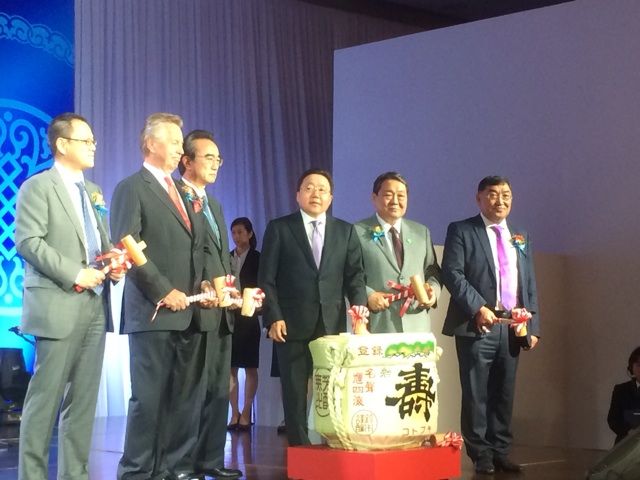 Invest Mongolia Tokyo