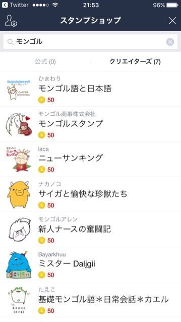 2016-12-13-21-53-04