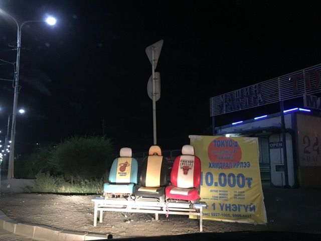 2016-08-06-23-48-35