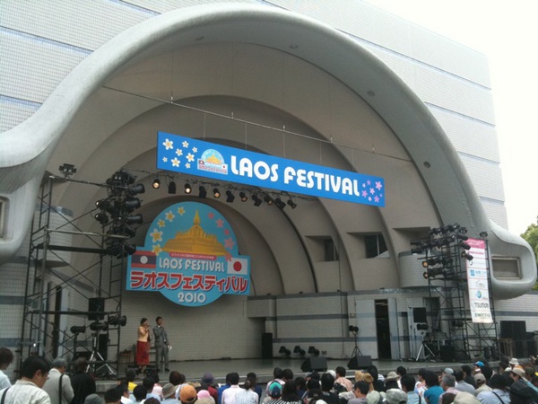 open