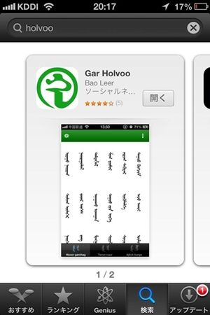 holvoo1