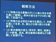 P1018176