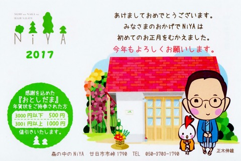 img029 - コピー