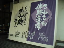DSC03677