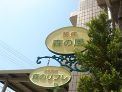 2周年