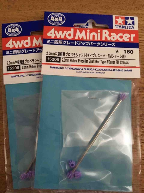 ミニ四駆 黒ローフリクションペラタイヤ 23mmマッハsss セット｜Yahoo