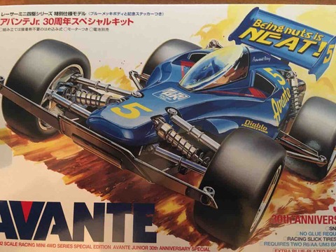 ミニ四駆　アバンテJr．30周年スペシャルキット 1072001178117479_02_2942.jpeg
