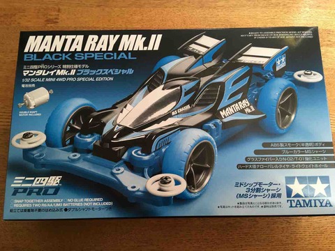 タミヤ、オニイトマキエイがイメージのミニ四駆「マンタレイMk.II ブラックスペシャル」 - 価格.com