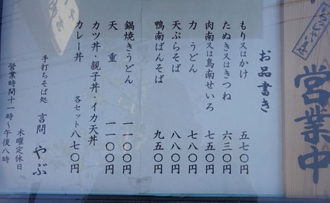 DSC04283