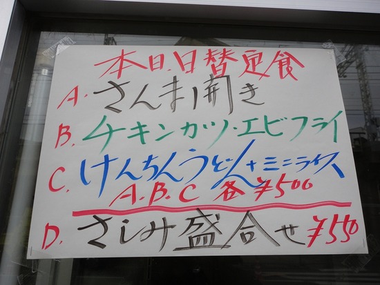 DSC04964