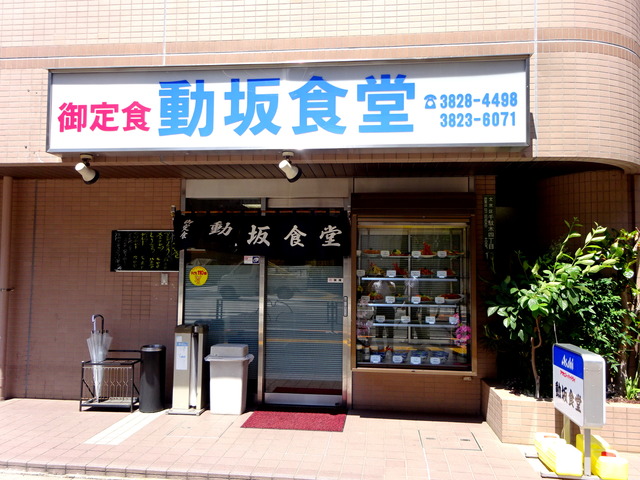 DSC01660