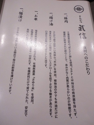 こだわり