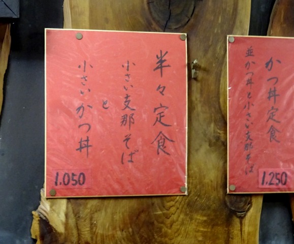 DSC06913