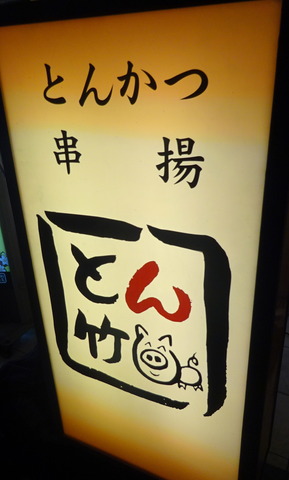 DSC02406