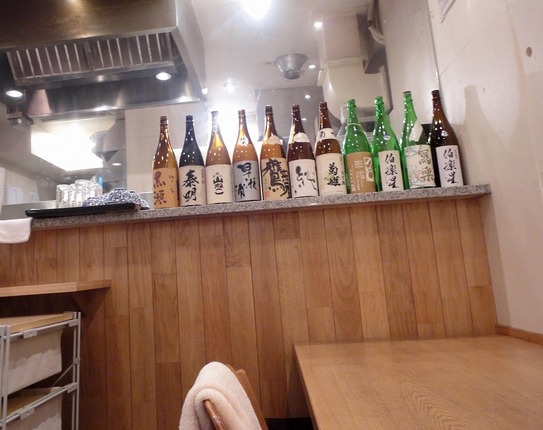 酒