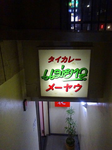 DSC03877
