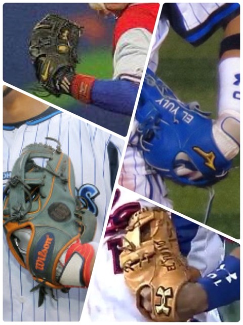 ユリ・グリエル　実使用グローブ ユリエスキ・グリエル（Yulieski Gurriel）使用グローブ調べてみた