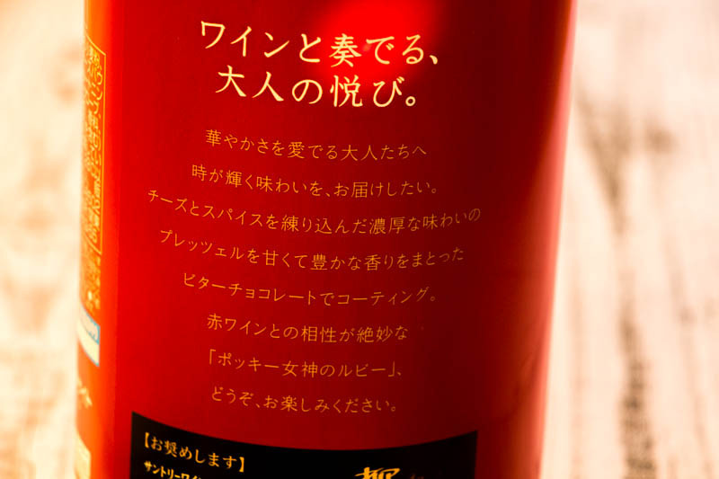 megami-no-ruby-20171026-016
