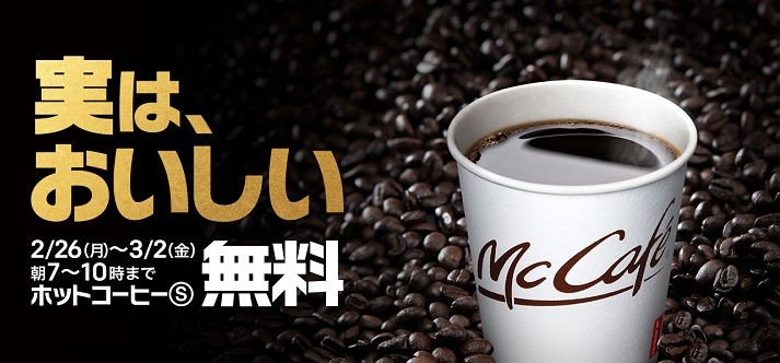 coffee_main02