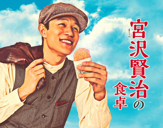 pic_kenji