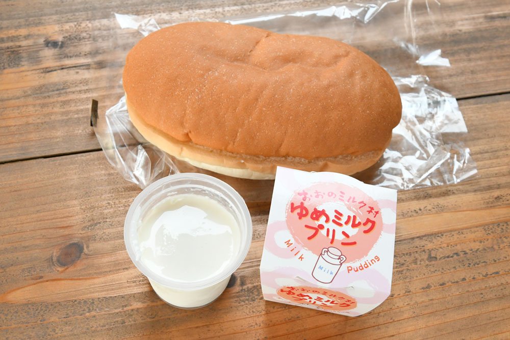 ミルク1