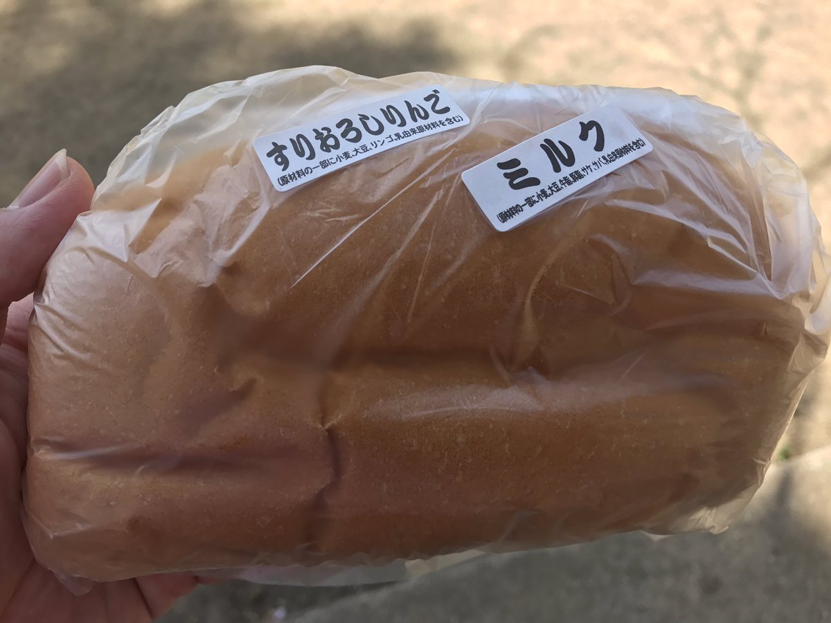 福田2