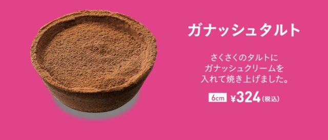 イタトマバレンタイン④-640x273