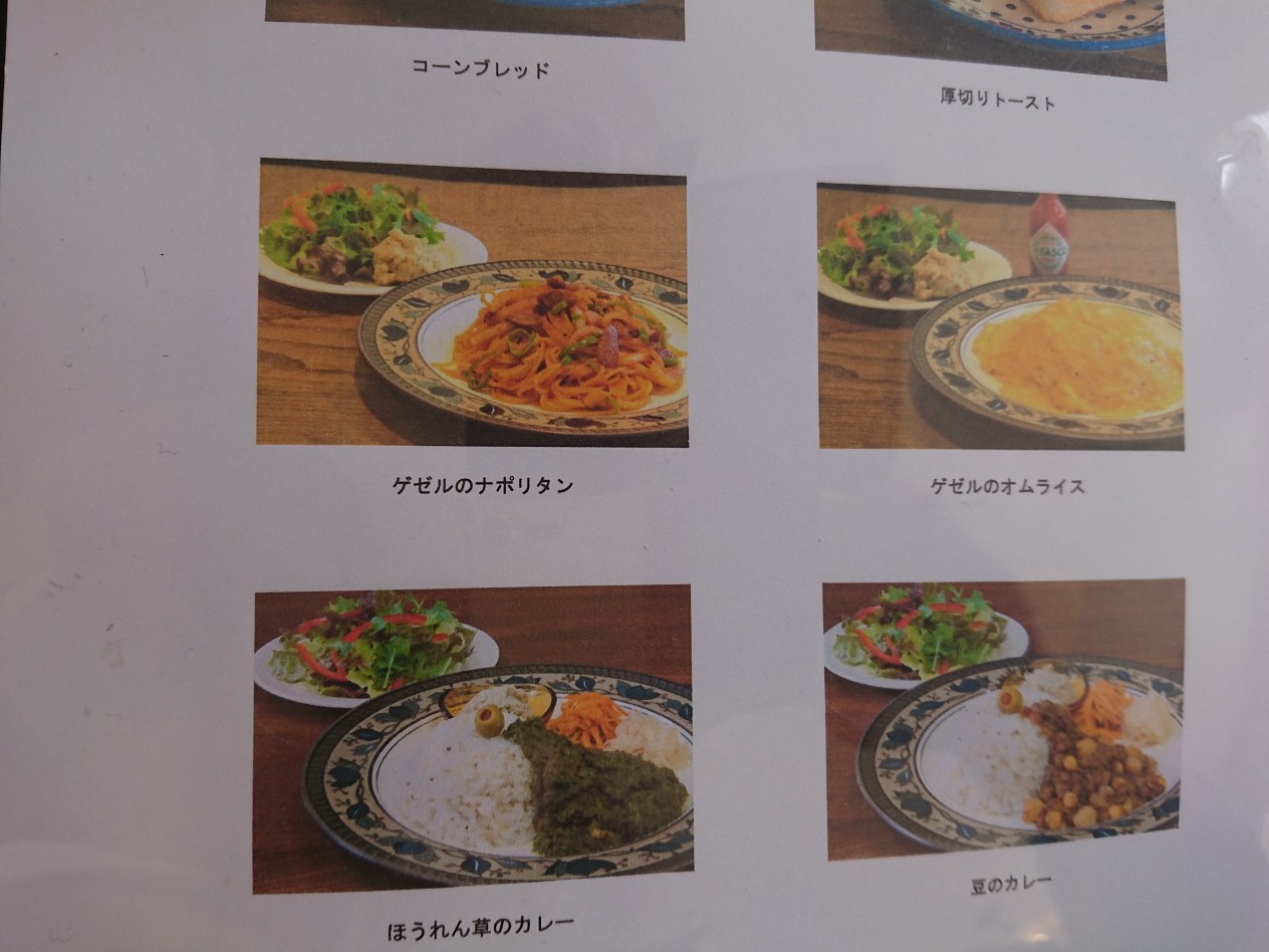 ネル8