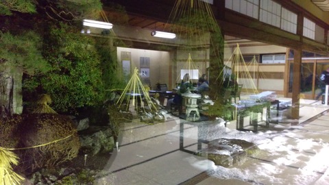 IMAG1451