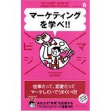 マジビジ