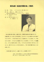 20140113092048954