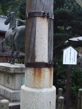 小浜市男山 八幡神社 大鳥居 001