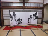 建仁寺 天井図・風神雷神 平成23年8月 007