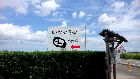 CM170722-130545001