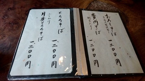 CM170805-122107001