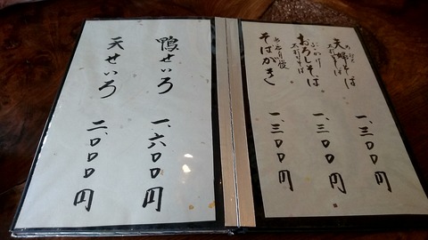 CM170805-122132001