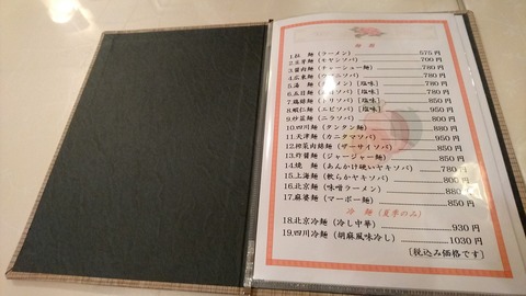 CM170613-182742001
