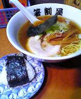 X3Ssh0008.jpg