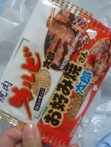 d574348d.jpg