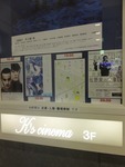 s-DSCF0917