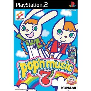 家庭用ポップンシリーズ解説（7～14） : ゲーマーズ23