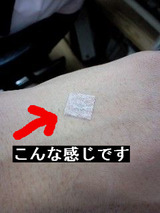 BlogPaint