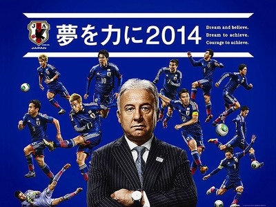 ザックJAPAN