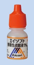 エイゾプト懸濁性点眼液1％ 日本アルコン株 