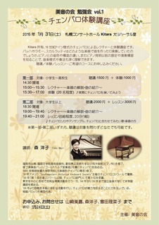 15改訂