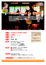 Cembalism�I1024�h